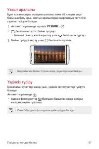 Страница 393