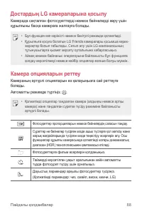 Страница 394