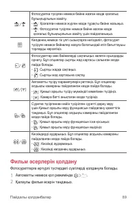 Страница 395