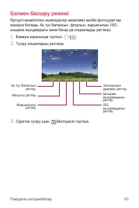 Страница 396