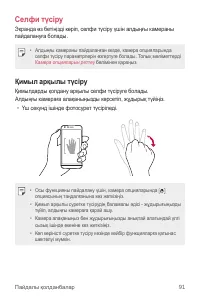 Страница 397