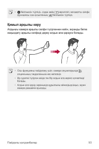 Страница 399