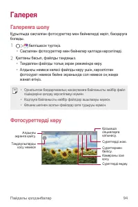 Страница 400