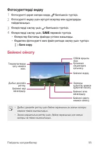 Страница 401