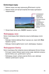 Страница 402