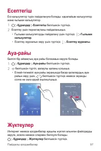 Страница 403