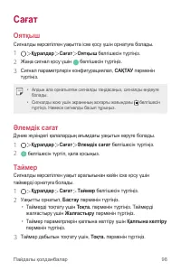 Страница 404