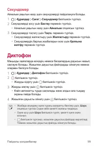 Страница 405