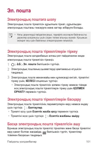 Страница 407