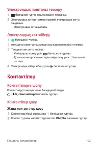 Страница 408