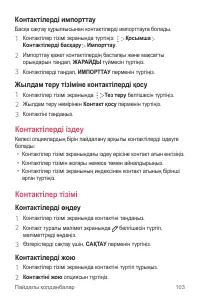 Страница 409