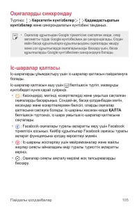 Страница 411