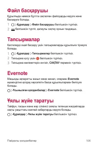 Страница 412