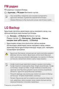 Страница 413