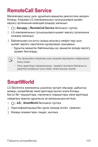 Страница 414