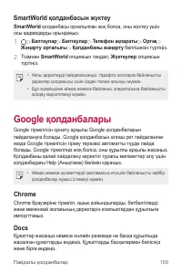 Страница 415