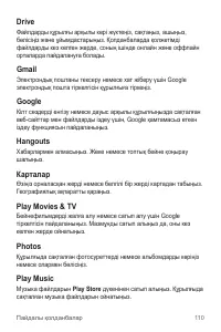 Страница 416