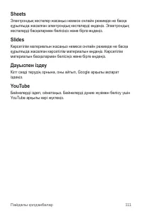 Страница 417