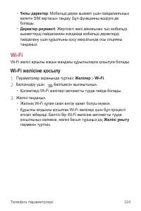 Страница 420