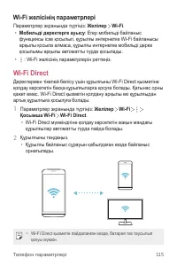 Страница 421