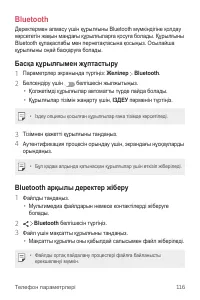 Страница 422