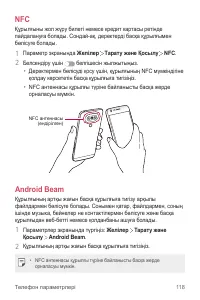 Страница 424
