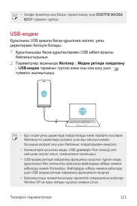 Страница 427