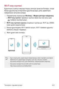 Страница 428