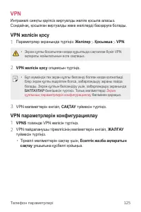 Страница 431