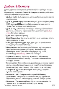 Страница 432