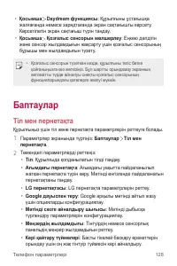 Страница 434