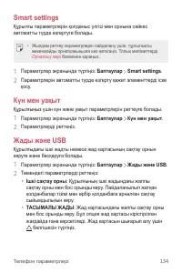 Страница 440