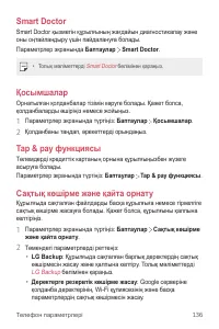 Страница 442