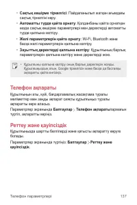 Страница 443