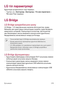 Страница 445