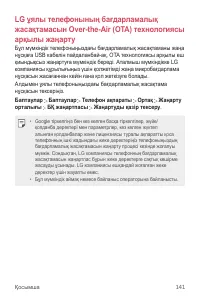 Страница 447