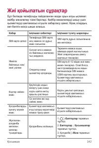 Страница 448