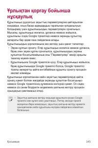 Страница 451