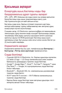 Страница 452