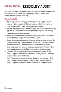 Страница 453