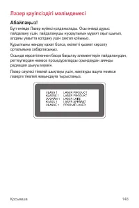 Страница 454