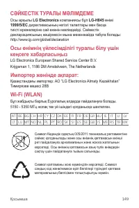 Страница 455