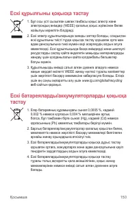 Страница 456