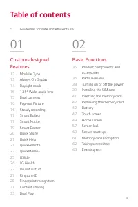 Страница 459