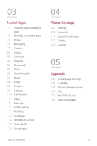 Страница 460