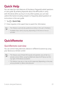 Страница 477