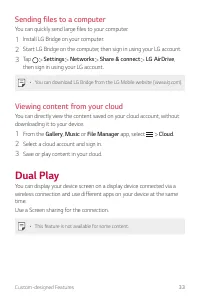 Страница 489