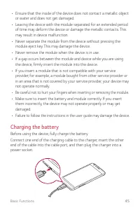 Страница 501