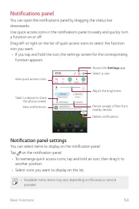 Страница 509