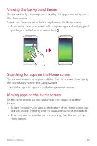 Страница 511